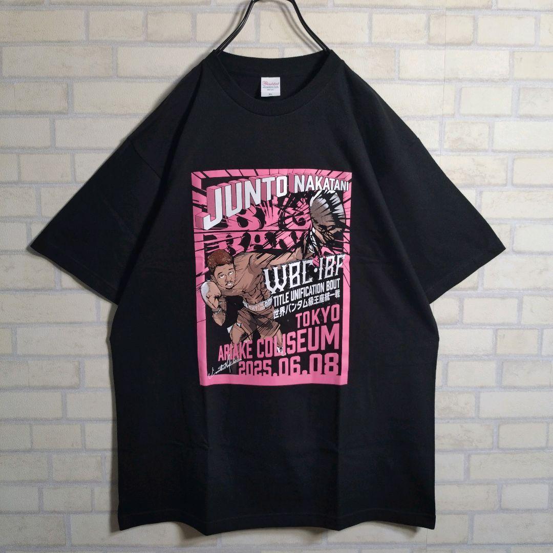 ボクシング★中谷潤人 王座統一戦 会場限定 Tシャツ XL パンフレット セット