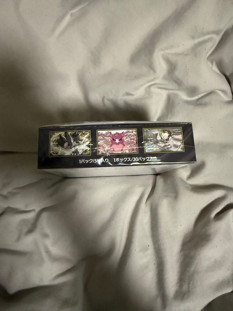 ムニキスゼロBOX