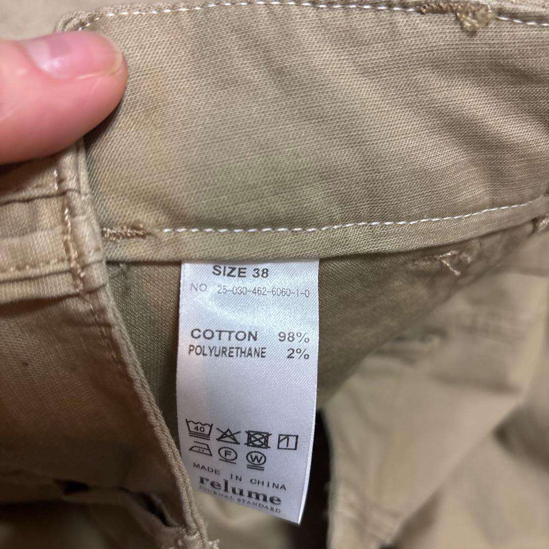 ジャーナルスタンダードレリューム ワイドベイカーパンツ　新品未使用