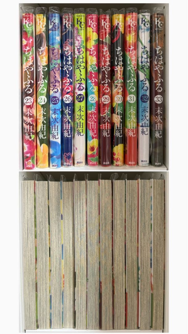 ちはやふる 漫画 1〜50巻 セット（計52冊）