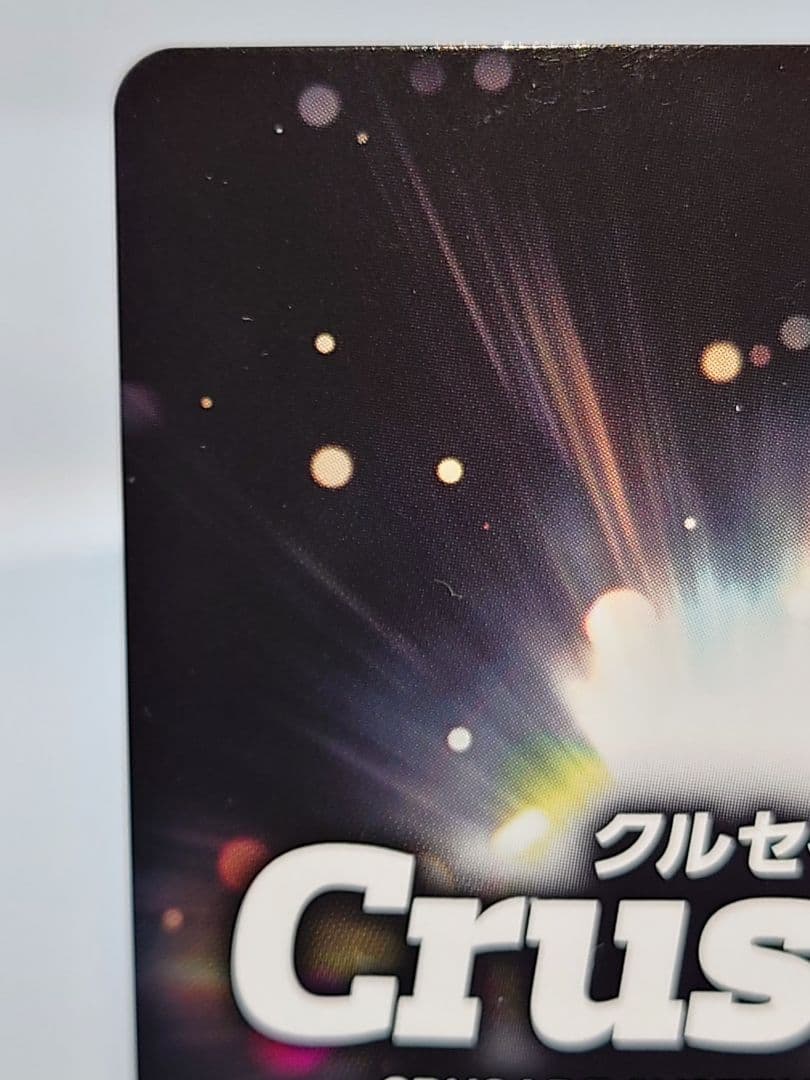 クルセイド 歌姫たちのWinterParty！ GP ミラージュ フレイア 美雲