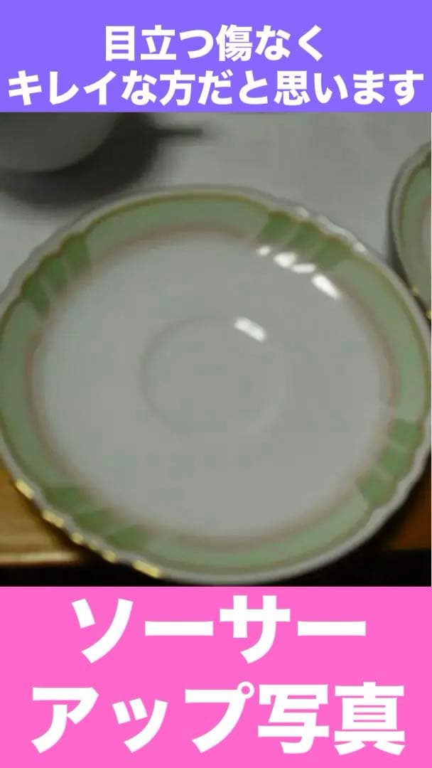 希少♦️国内最高級 ♦️大倉陶園　ヴィンテージ 14点セット♦️皇室御用達♦️緑♦️送料込