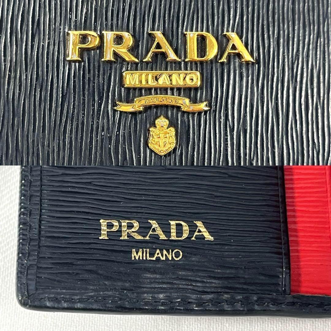 良品 プラダ ヴィッテロ ムーブ バイカラー ミニ財布 RFID・ICチップ内蔵