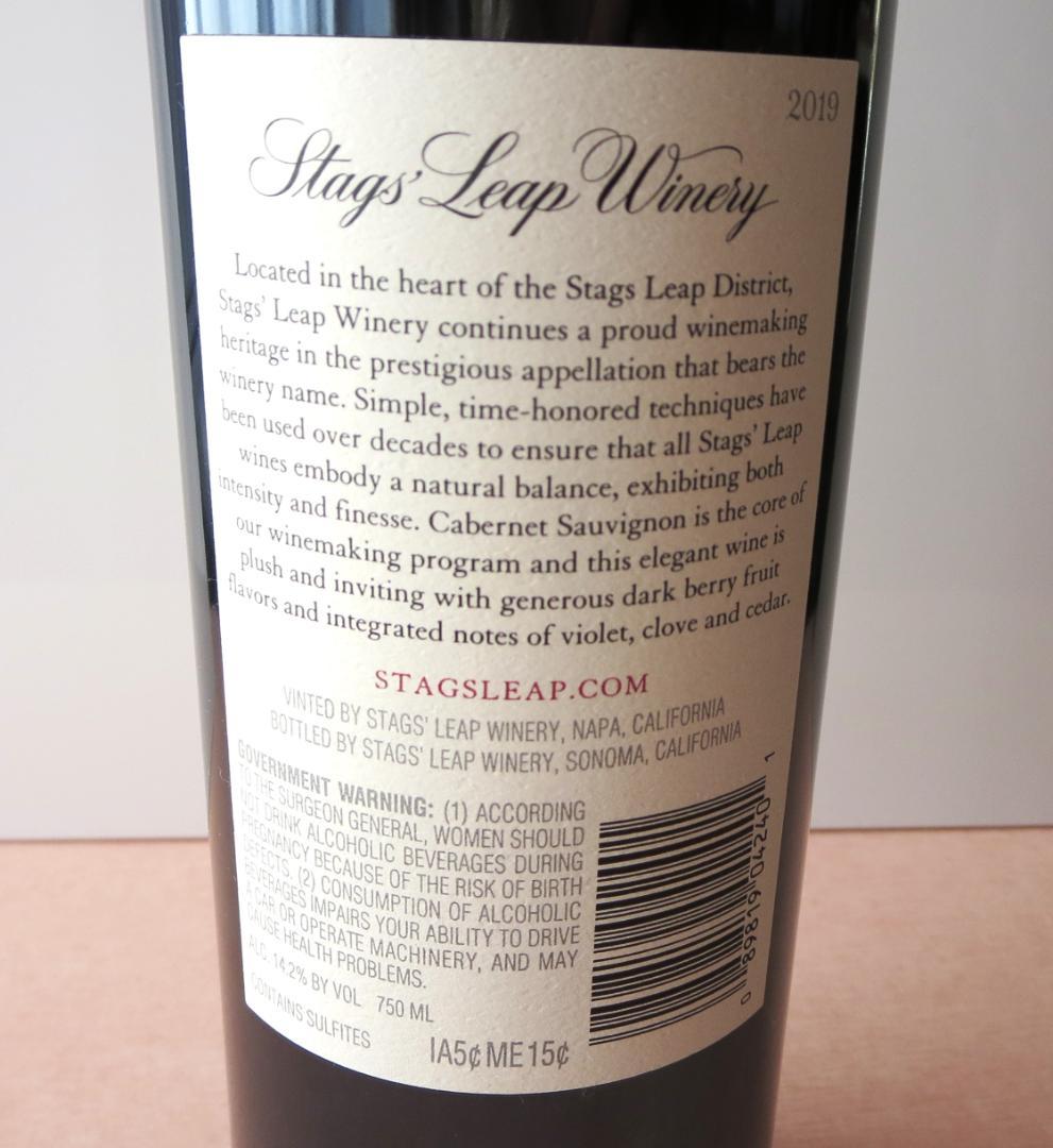 スタッグス・リープ(Stags Leap Cabernet Sauvignon)