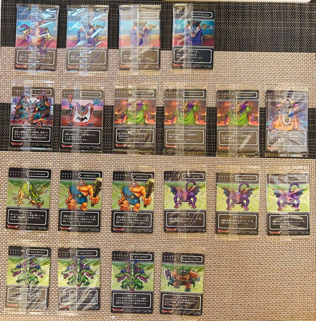 ドラゴンクエスト ウエハース ロト三部作 47枚まとめ売り