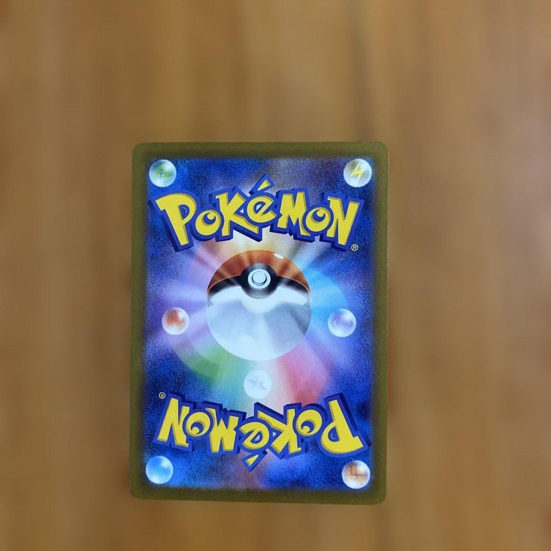 も*う様 ポケモンカード メガカイリューSAR