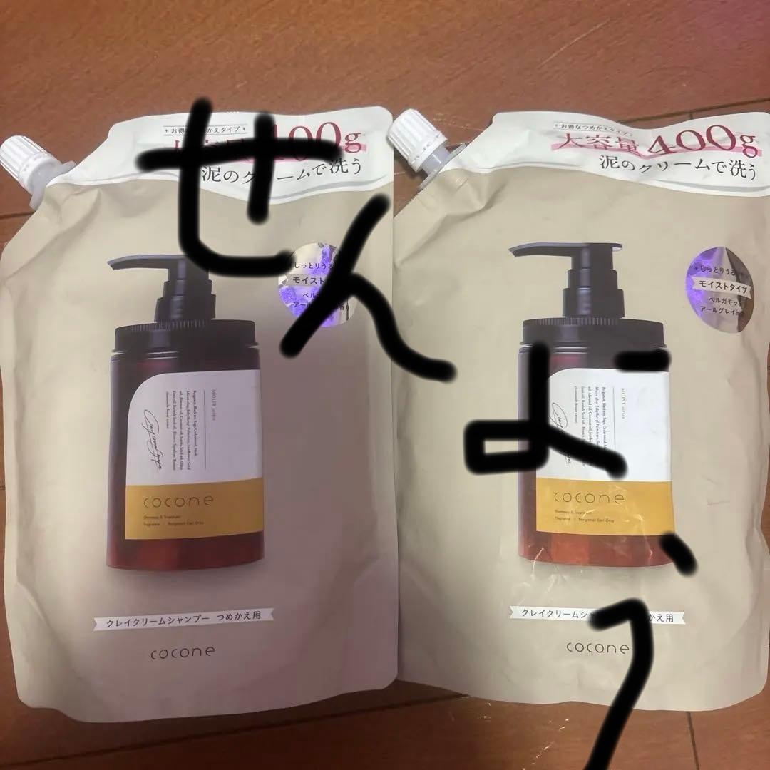 cocone クリームシャンプー 400g 4個セット