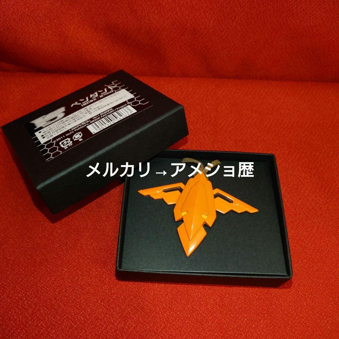 IS インフィニット・ストラトス シャルロット・デュノア ペンダント