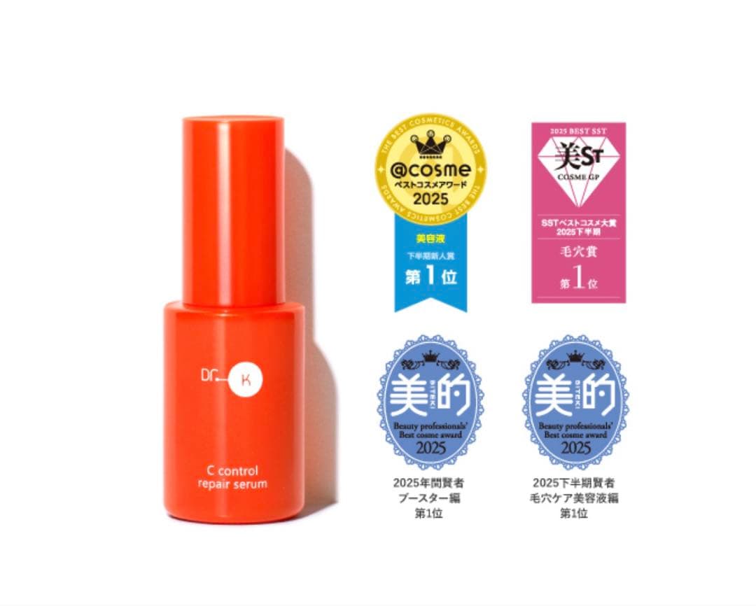 Dr.K ドクターケイ Cコントロールリペアセラム 30ml 新品未開封