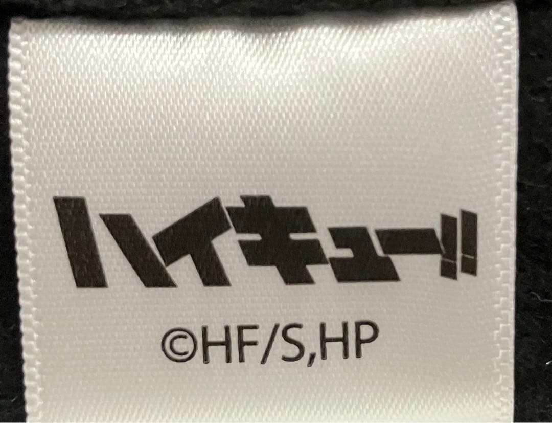 ハイキュー10周年記念展 角名倫太郎 ユニフォーム&稲荷崎スウェット上下セット