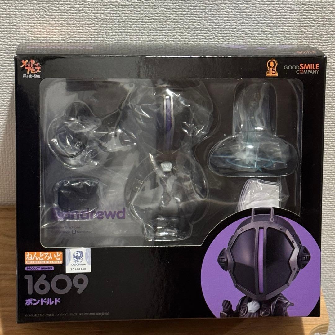 ボンドルド ねんどろいど 1609