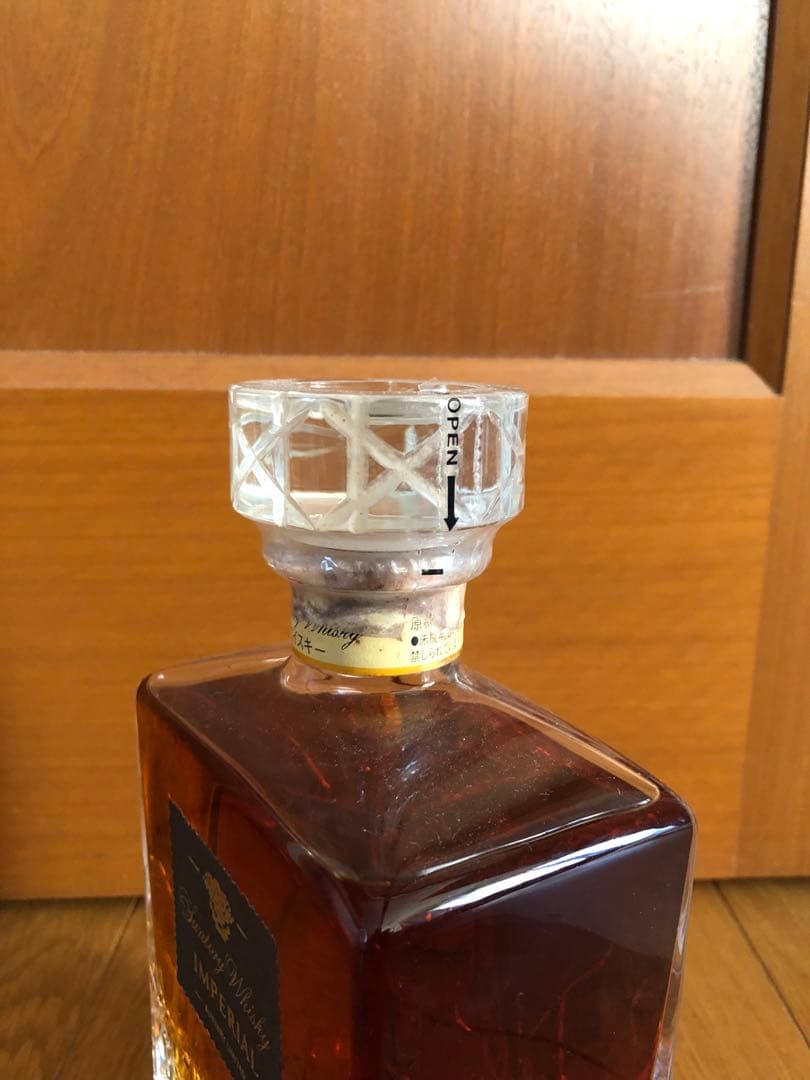 未開栓　古酒 サントリー　インペリアル ウイスキー　カガミクリスタル