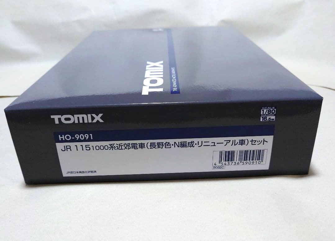 トミックスHO JR115系1000番代（長野色・N編成・リニューアル車）加工品