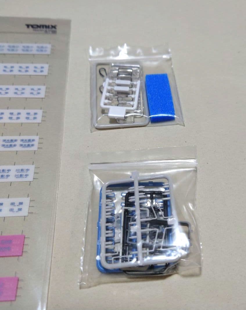 トミックスHO JR115系1000番代（長野色・N編成・リニューアル車）加工品