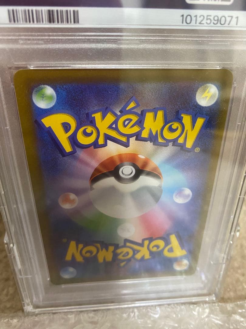 グレイシアVMAX HR S6a イーブイヒーローズ 091/069 PSA10