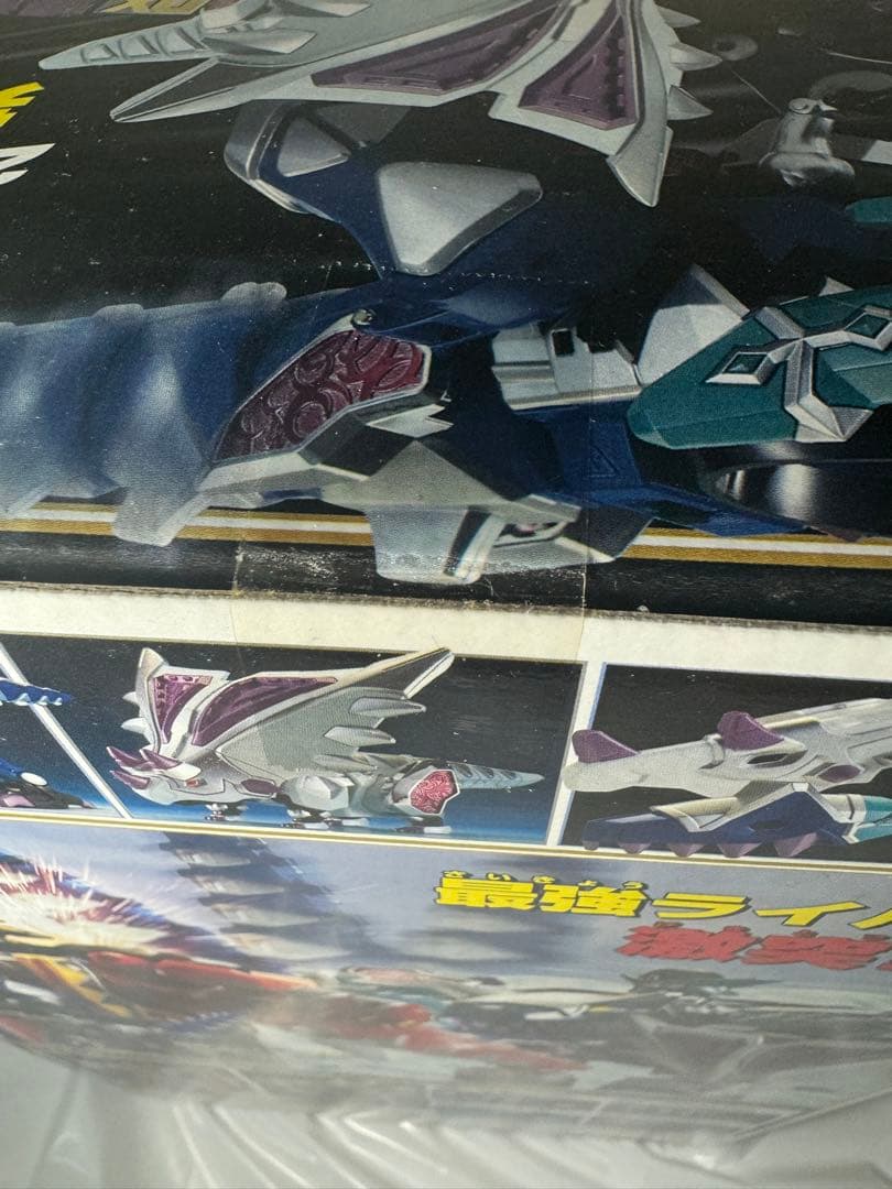 【新品未開封】DX爆竜合体バクレンオー 爆竜戦隊アバレンジャー