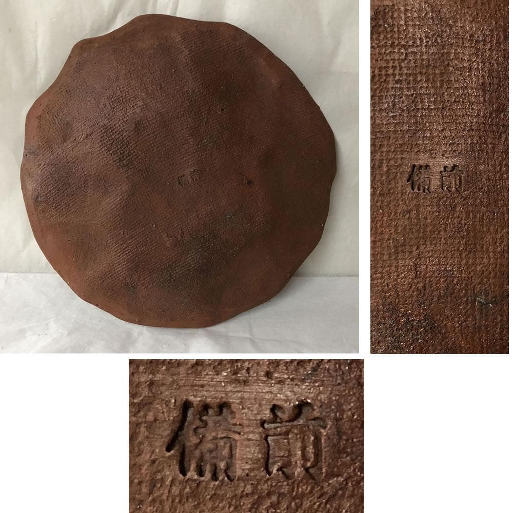 e2960 備前焼 亀甲皿 5枚 巾13～14cm せんべい皿 煎餅皿