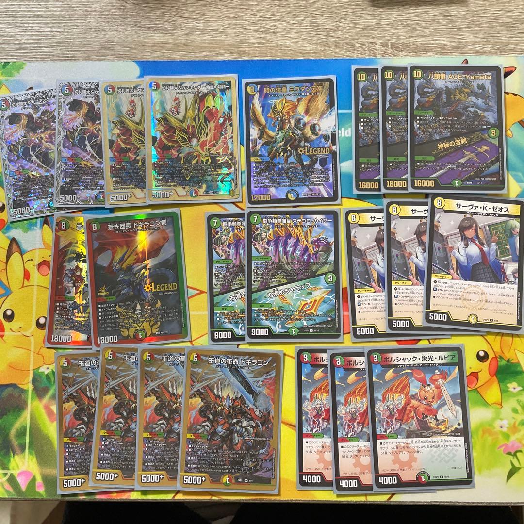 ガイアッシュ覇道　引退品