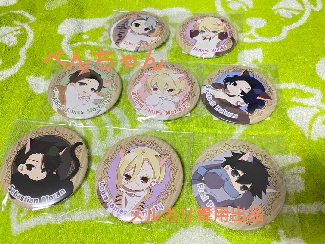 憂国のモリアーティ くじ引き堂 オンラインくじ みに！缶バッジコンプリートセット