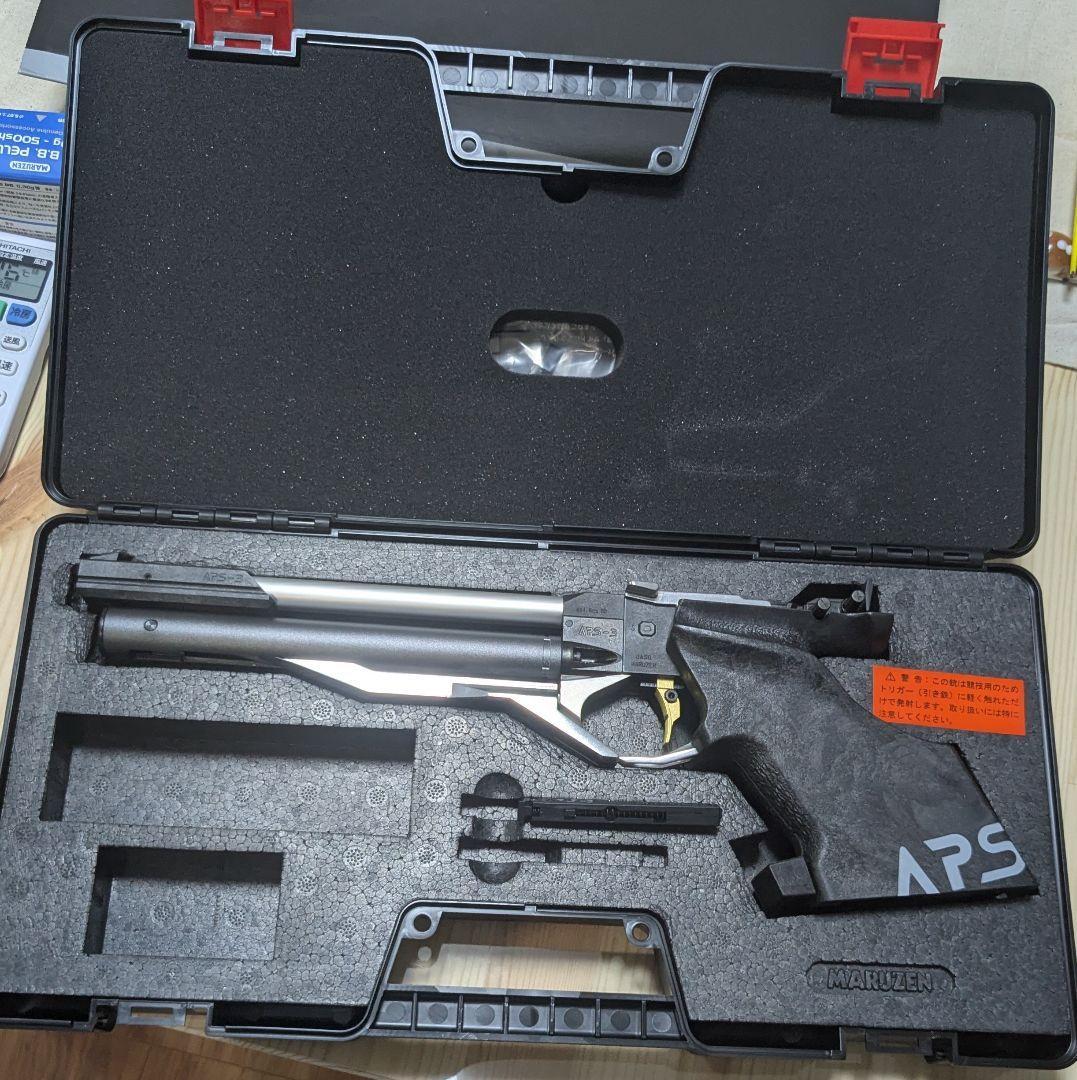 マルゼン　公式認定競技用銃　APSハンドガン　APS-3、ターゲット等セット販売