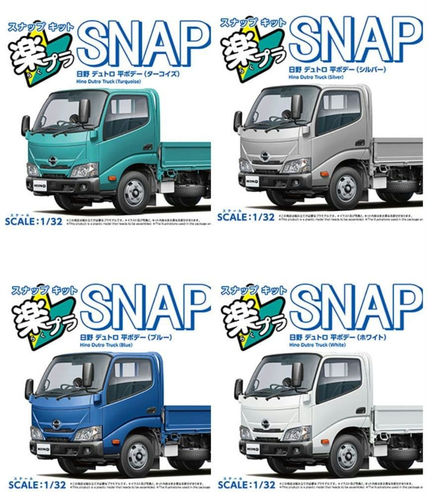 日野 デュトロ 平ボデー　楽プラ　 4台セット 【初回特典付き】