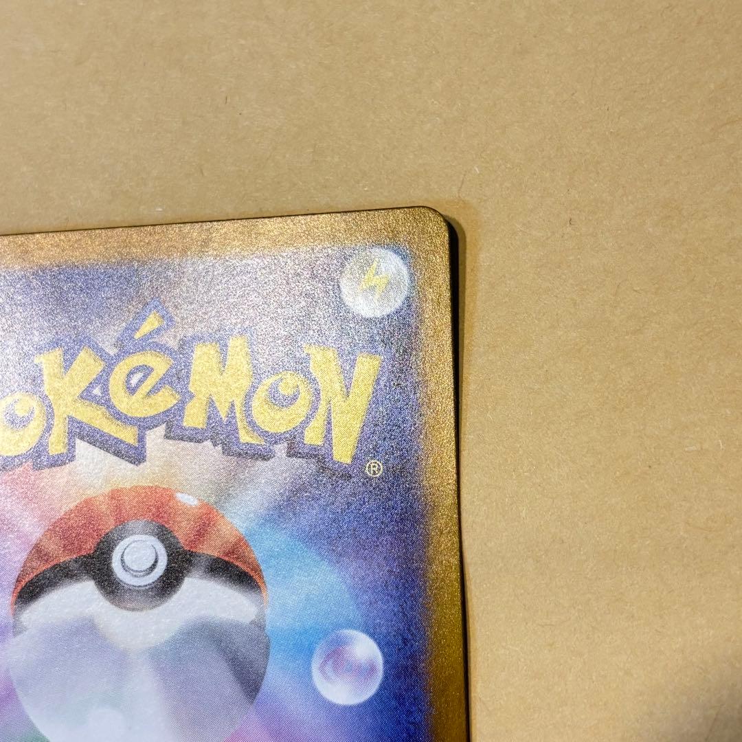 【ポケモンカード】ゲッコウガex SAR（090/066）