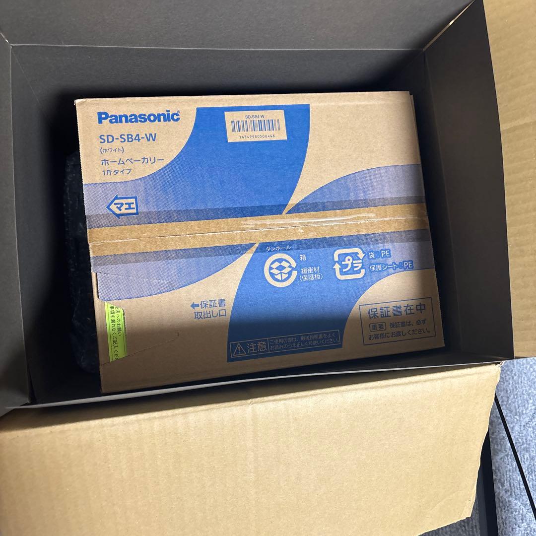 新品　パナソニック SD-SB4-W ホームベーカリー Panasonic