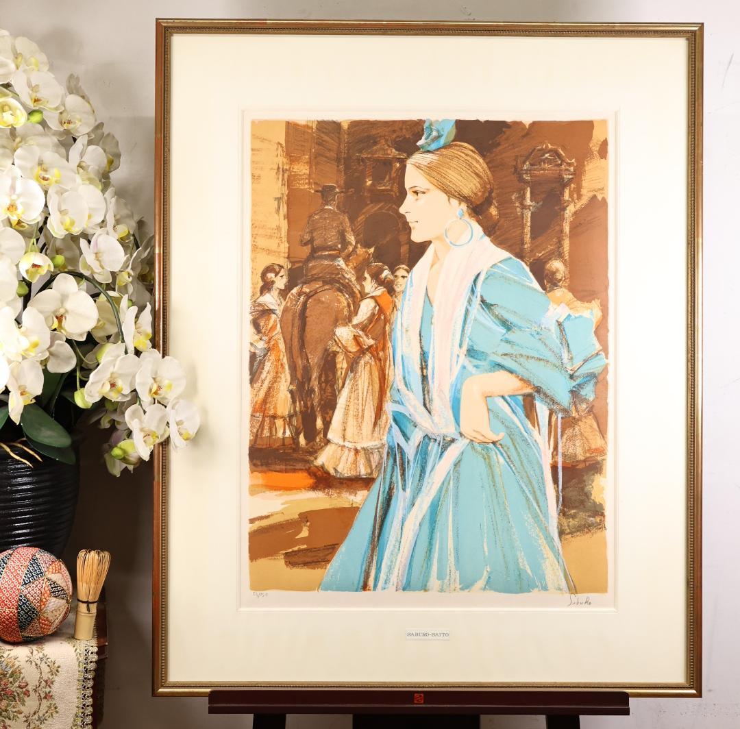 斉藤三郎　「 青色服の踊り子 」　リトグラフ　54/150　直筆サイン　BK24