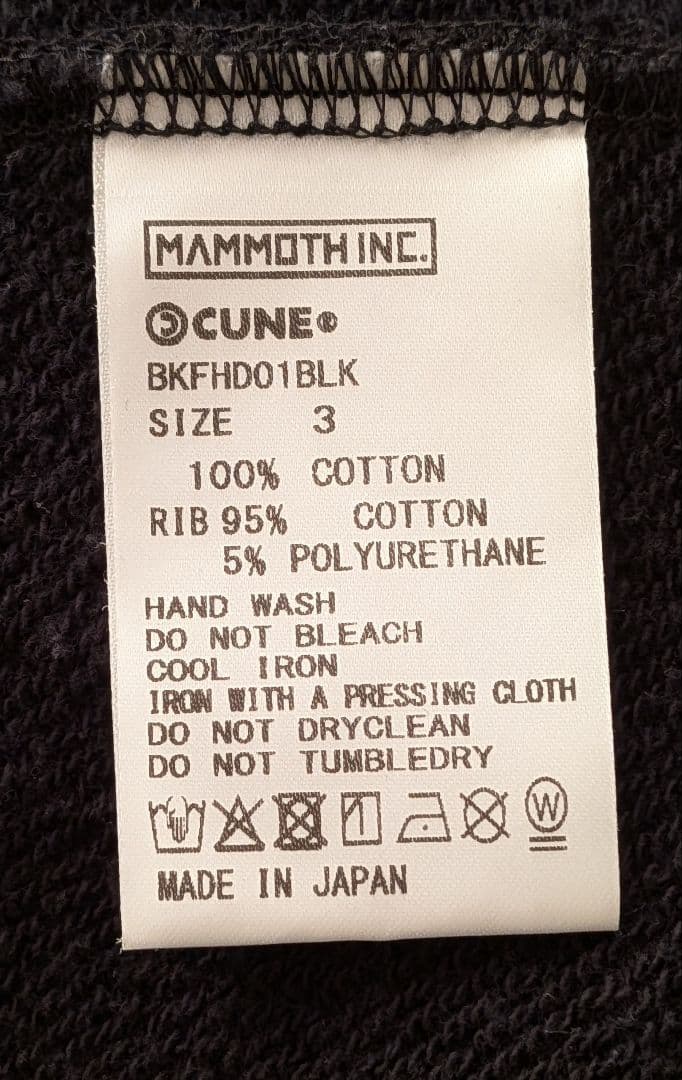 CUNE 後付けパーカー L 日本製 キューン ウサギ メンズ レディース