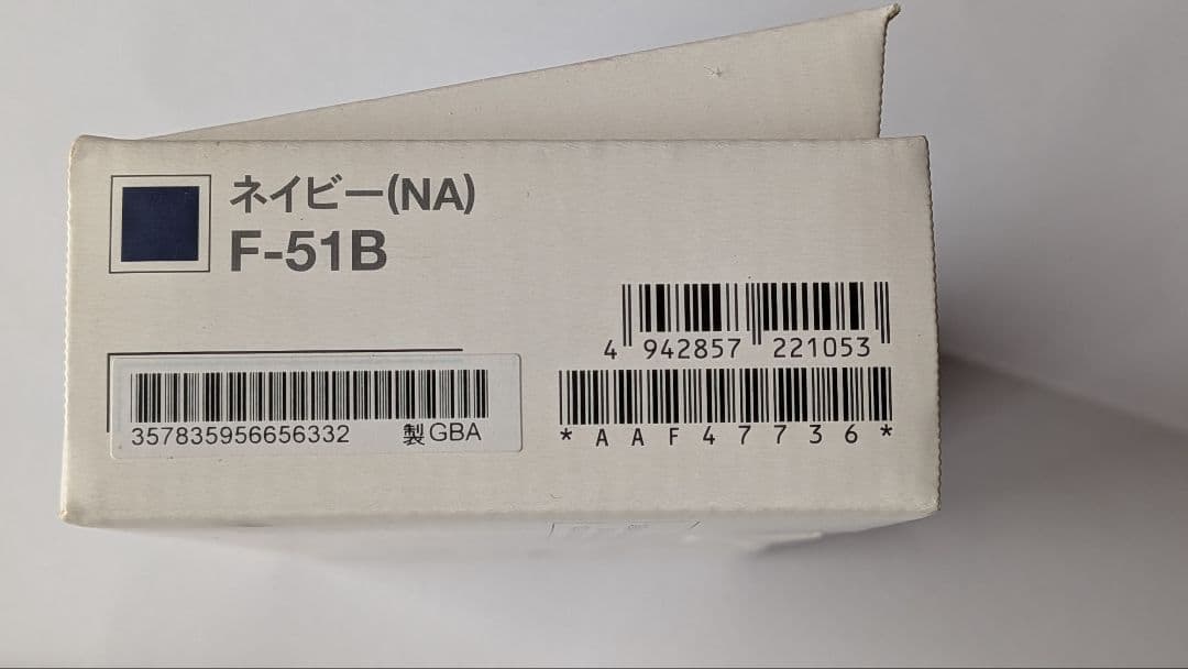 スマートフォン本体 NTT docomo arrows We F-51B