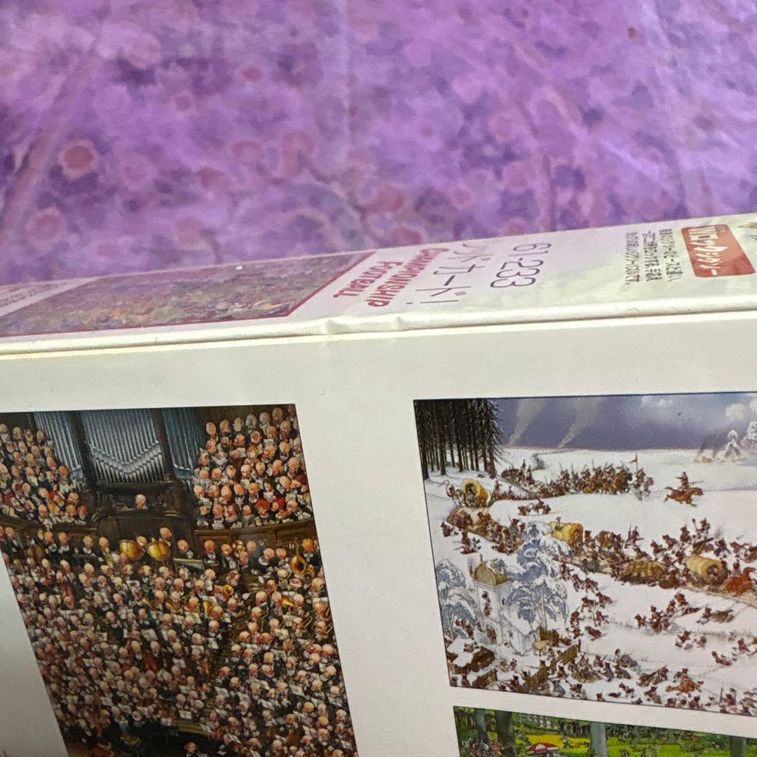 映画 ヤン・ファン・ハースターン レッドカード サッカー ジグソーパズル