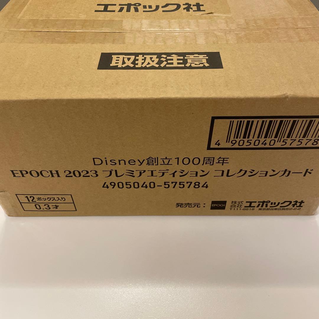 DISNEY創立100周年 EPOCH 2023 PREMIER EDITION