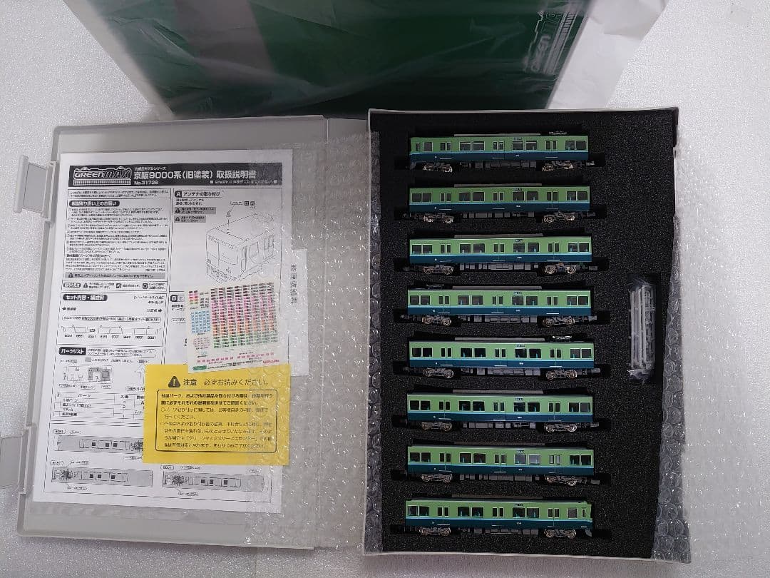 京阪 9000系 旧塗装 スカート精密仕上 準急 グリーンマックス 31728