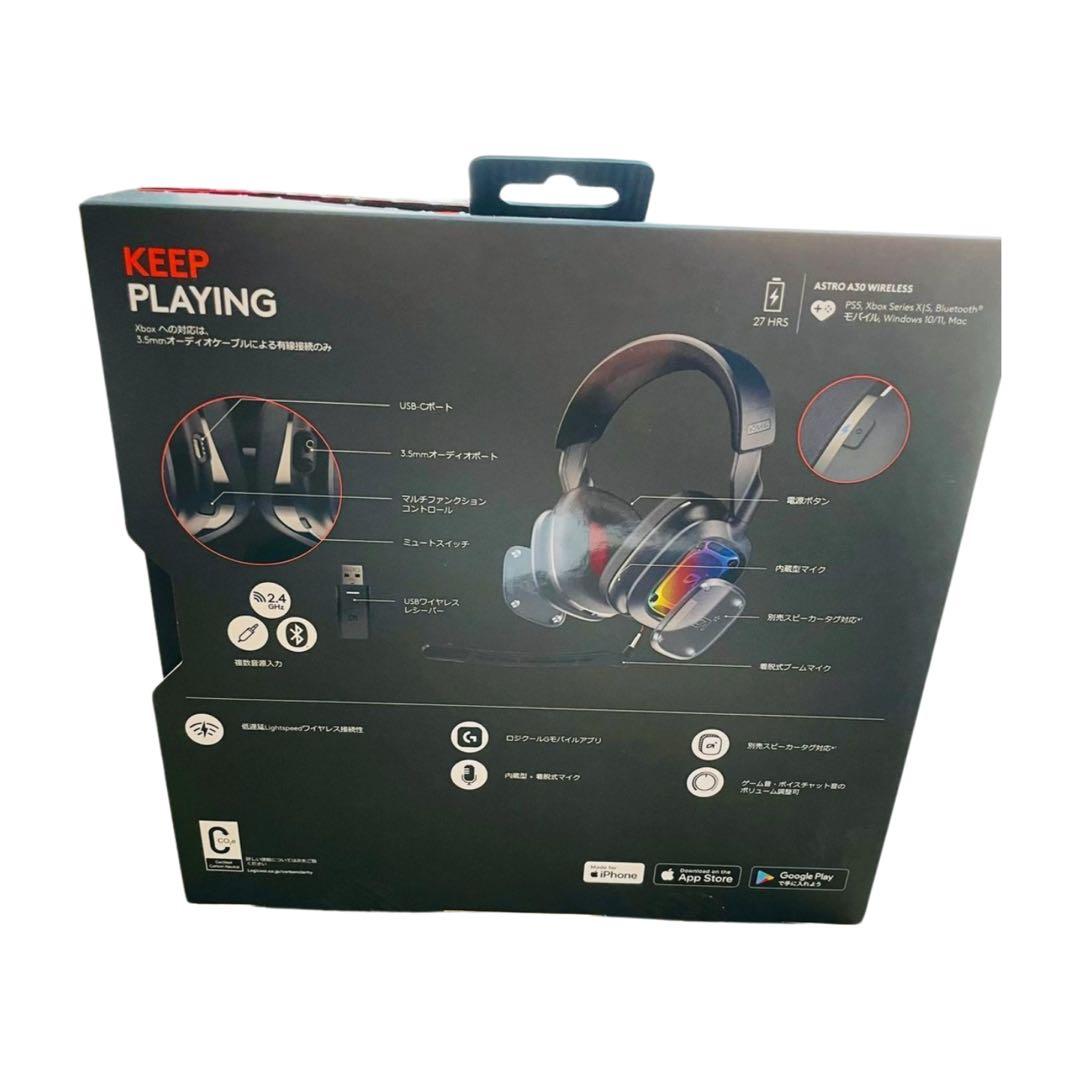 ロジクール　ワイヤレスゲーミングヘッドセット