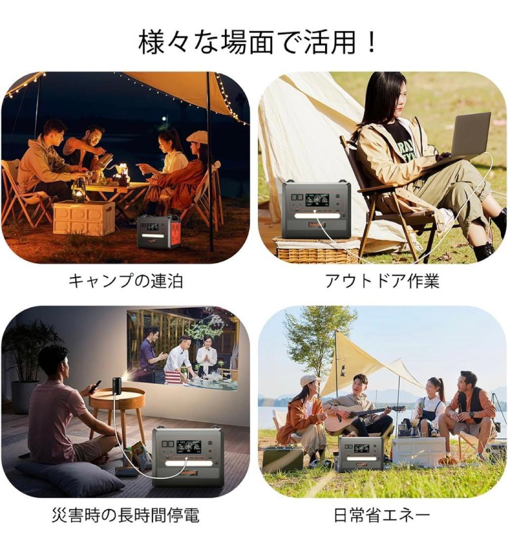 m*a様 SolarPlay ポータブル電源 2300Wh 14ポート