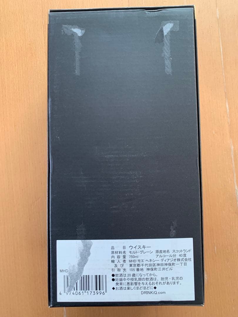 GrandOld Parr18 750ml 40%オールドパー18年