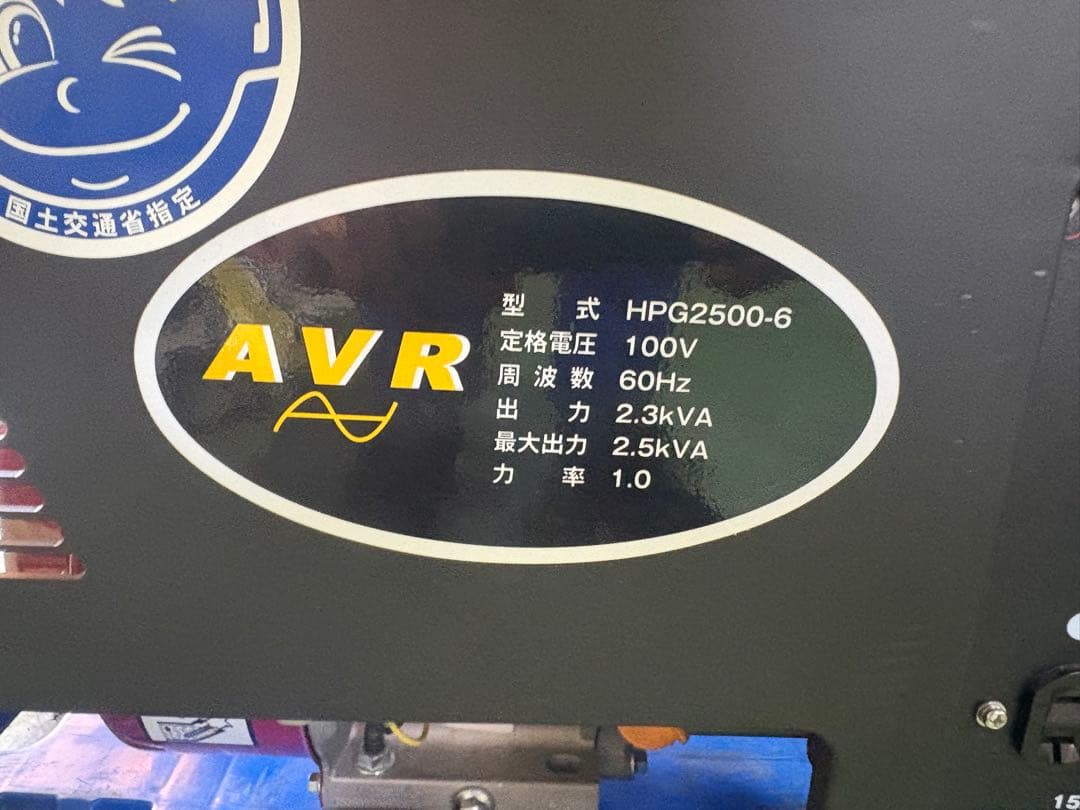 【実働整備済】デモ機　ワキタ　MEIHO HPG 2500 エンジン発電機