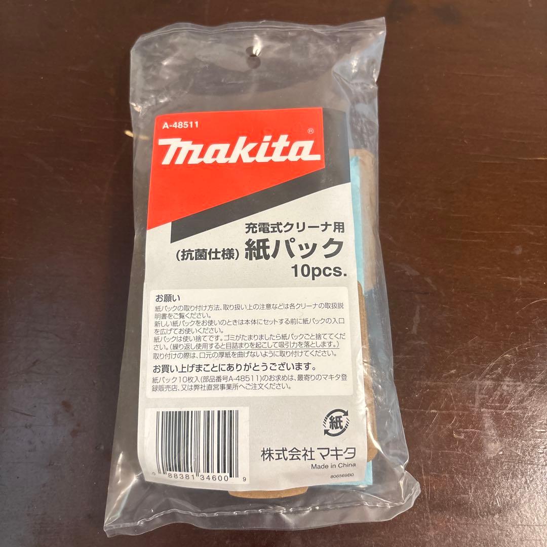 マキタ18V充電式クリーナCL182FD 純正バッテリー、純正急速充電器付