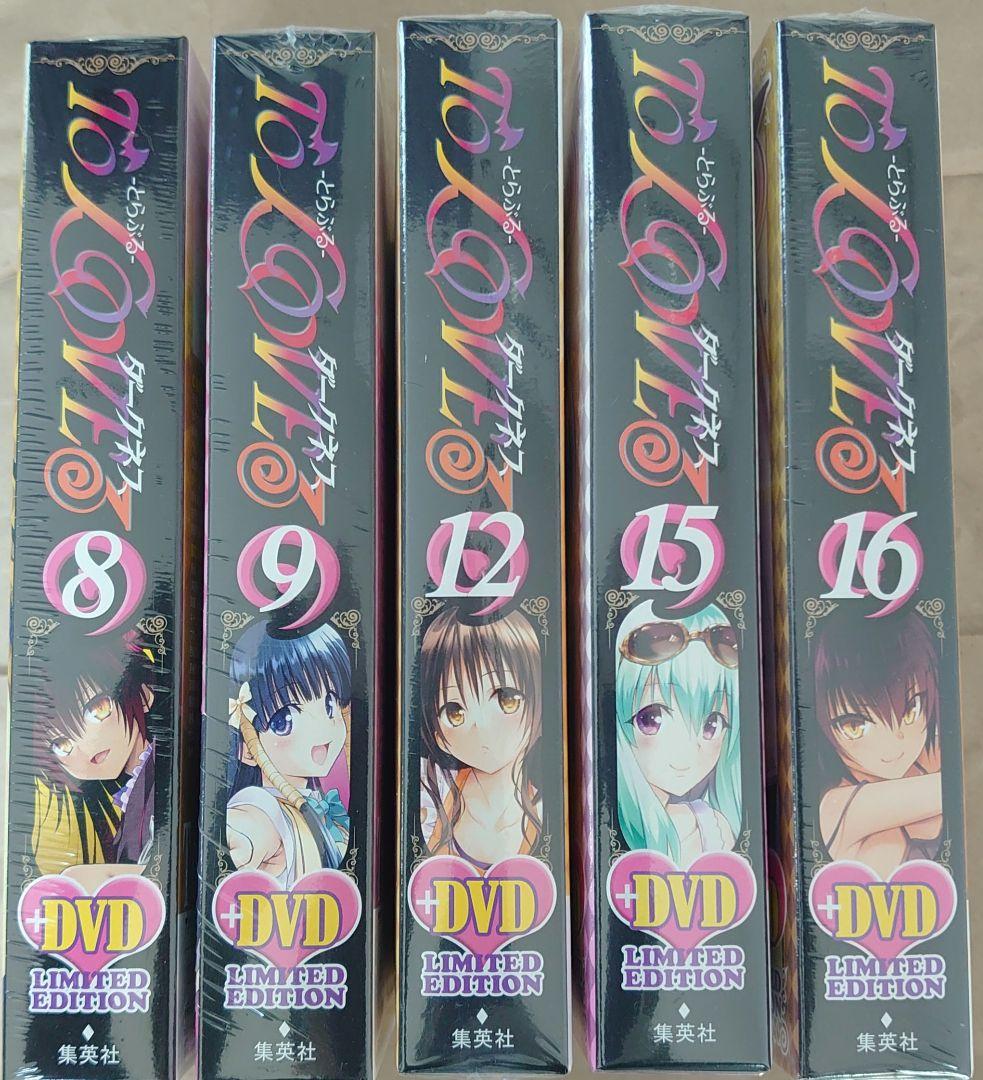 To LOVEる―とらぶる―ダークネス コミック 新品巻あり