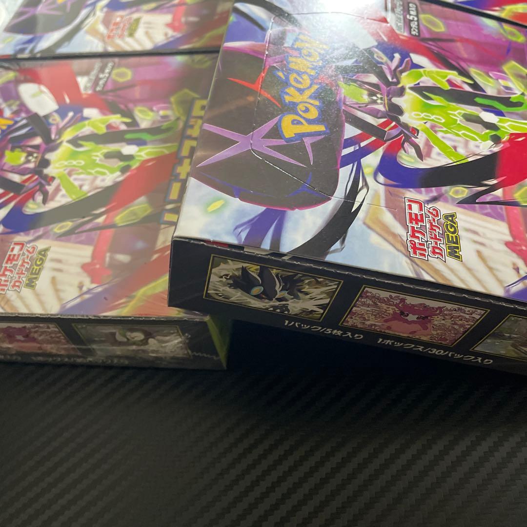 ポケモン ムーニキゼロ 4BOX（シュリンク有２BOX シュリンク無２BOX）