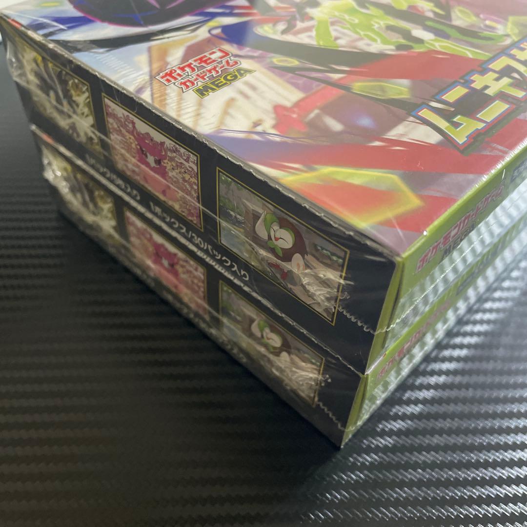 ポケモン ムーニキゼロ 4BOX（シュリンク有２BOX シュリンク無２BOX）