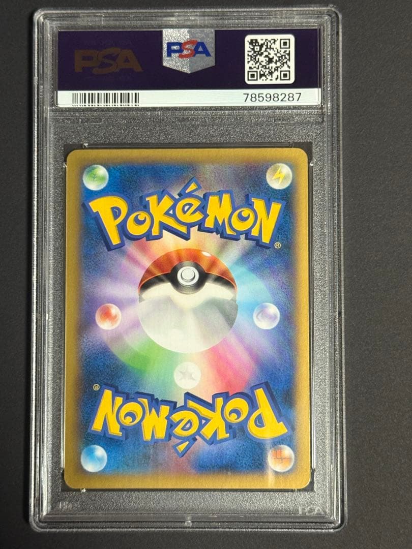 【初期キズあり】ポケモンセンターのお姉さん SR XY2 ワイルドブレイズ