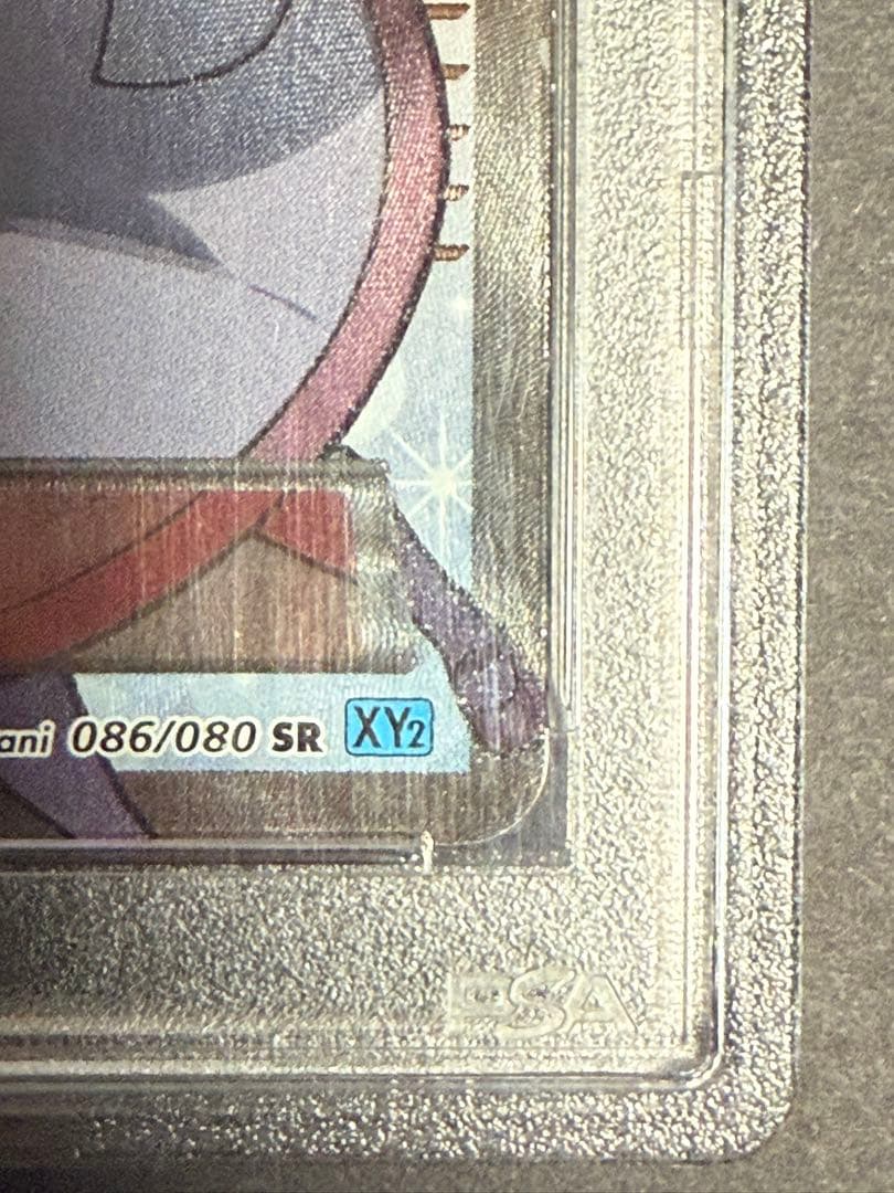 【初期キズあり】ポケモンセンターのお姉さん SR XY2 ワイルドブレイズ