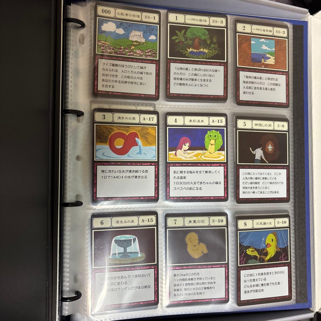 HUNTER×HUNTER グリードアイランド　パーフェクトコレクタブルセット