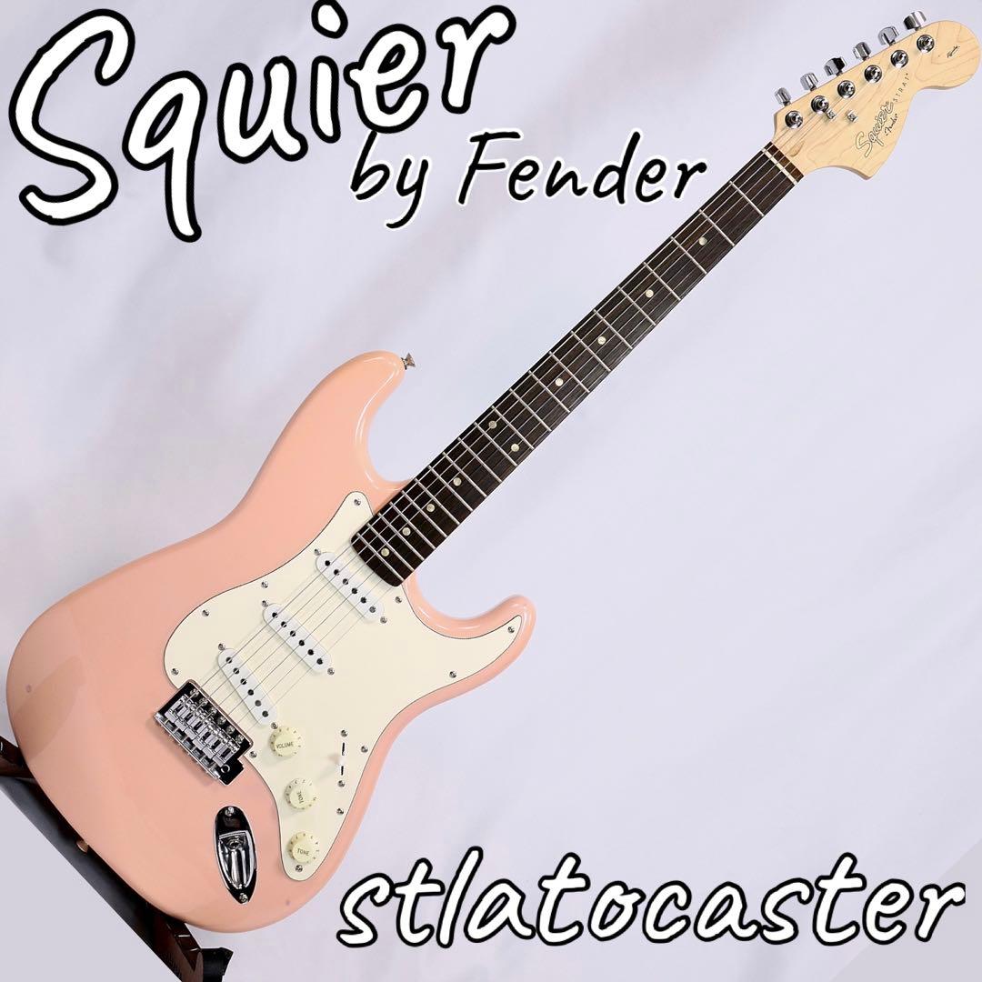 SQUIER スクワイヤー ストラトキャスター 限定カラー シェルピンク