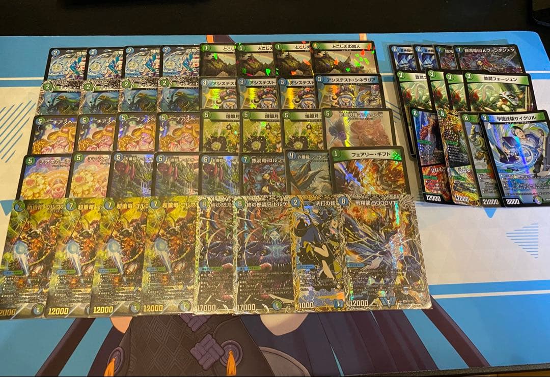 青緑ジャイアント デッキ＋調整パーツ