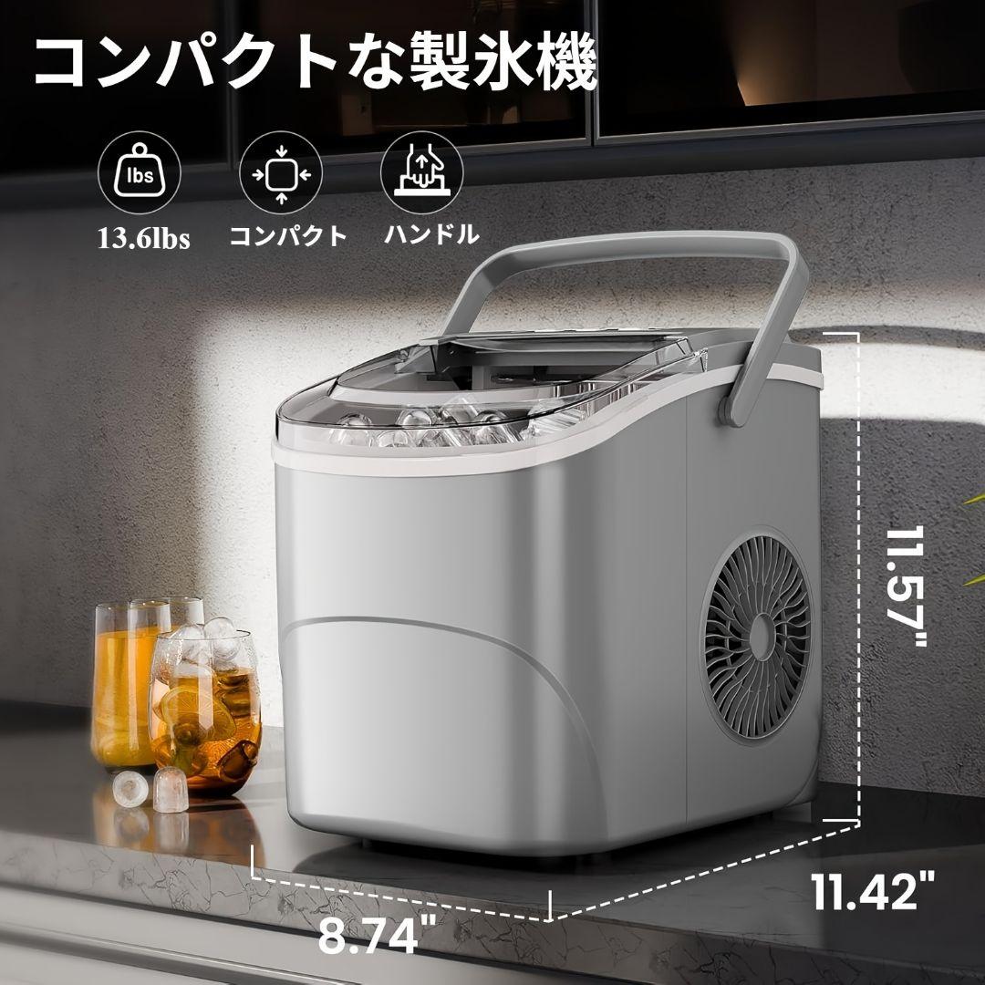 小型業務用製氷機 最短 6 分製氷 自動洗浄 ステンレス 透明ウィンドウ