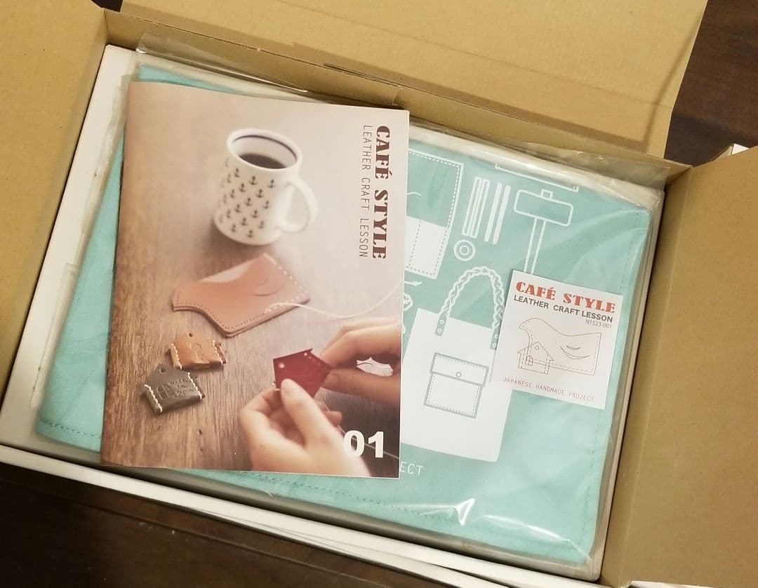 フェリシモ　カフェスタイル　職人とレザーハンドメイド楽しむ1年間レッスン