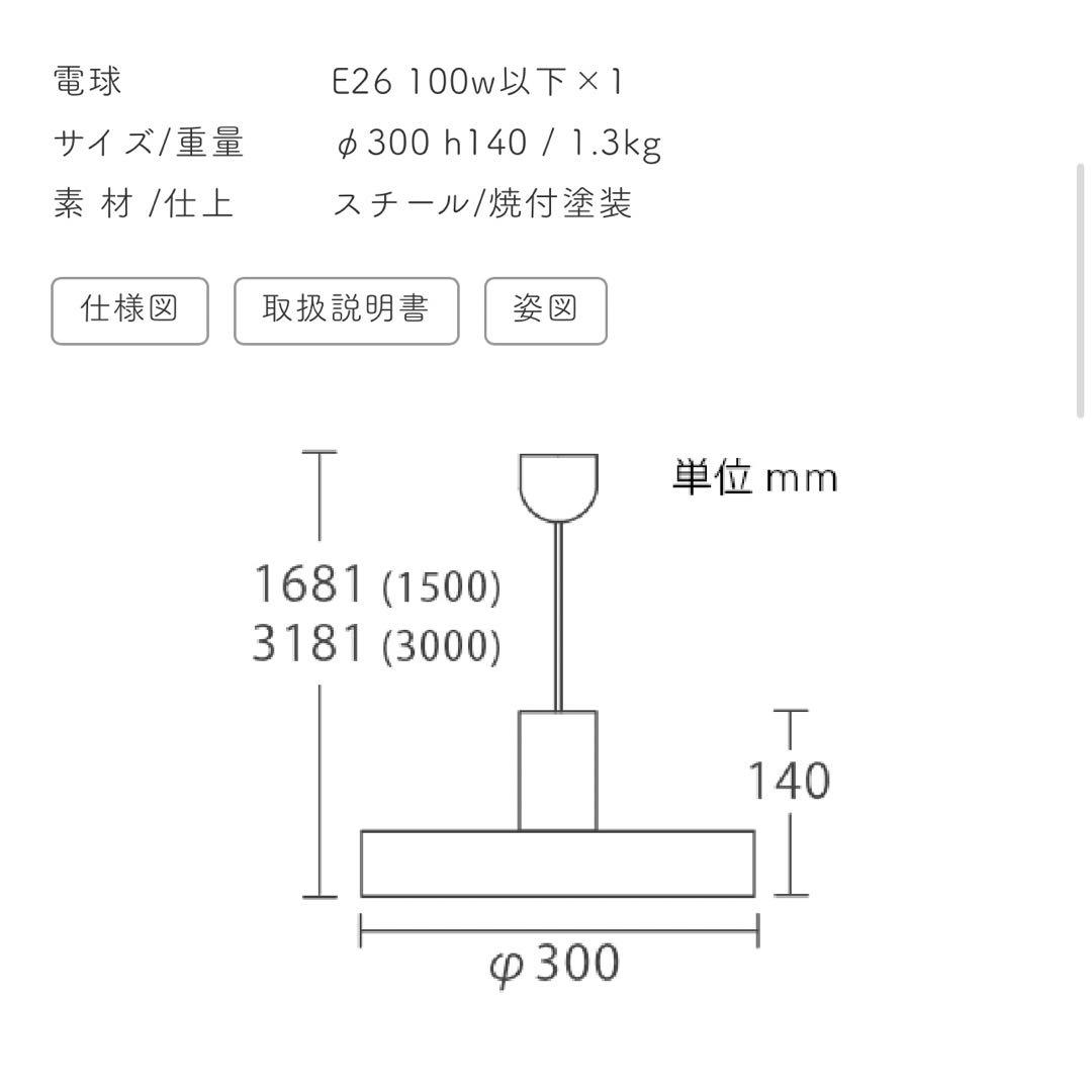 decolamp M ホワイト