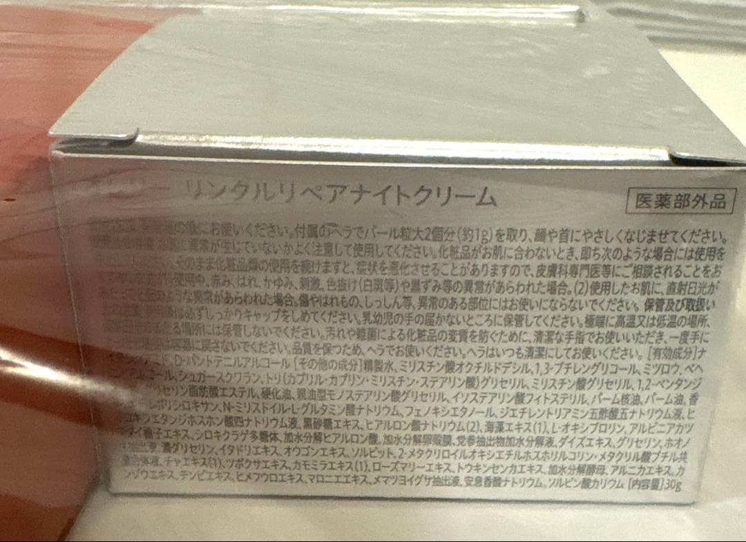 yuuuyAurelie.スキンケア5点セット化粧水 洗顔 美容液